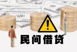 北京急用钱身份证办理贷款-北京急用钱短借急用钱-北京急用钱民间借贷款