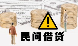 北京急用钱个人借贷-北京急用钱个人工程贷款-北京急用钱身份证借私借