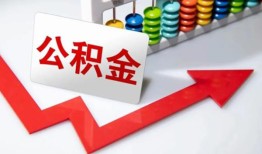 北京急用钱应急借钱空放-北京急用钱私借空放先息后本-北京急用钱哪里有民间借贷