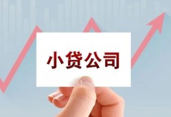 北京急用钱无抵押贷款-北京急用钱空放-北京急用钱小额信用贷款