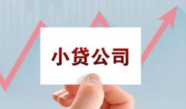 北京急用钱无抵押贷款-北京急用钱空放-北京急用钱小额信用贷款