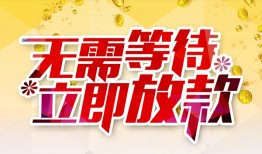 北京急用钱私人无抵押贷款-北京急用钱私人借贷私借-北京急用钱贷款联系电话
