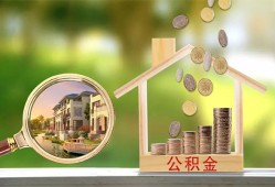北京急用钱私借空放短借-北京急用钱个人私借-北京急用钱小额贷款当天放款