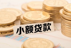 北京急用钱信用贷款网-北京急用钱线下借钱-北京急用钱哪里可以借私借