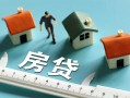 北京急用钱身份证怎么贷款-北京急用钱贷款私借空放-北京急用钱贷款私借空放