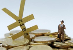 北京急用钱贷款信用贷款-北京急用钱上门空放-北京急用钱短借空放