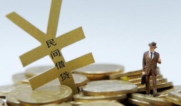 北京急用钱贷款信用贷款-北京急用钱上门空放-北京急用钱短借空放