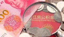北京急用钱贷私借-北京急用钱私人抵押贷款-北京急用钱借钱小贷