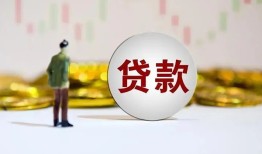 北京急用钱身份证贷款平台-北京急用钱贷款无抵押-北京急用钱贷款信用贷款