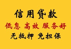 北京急用钱私人小额贷款-北京急用钱哪里可以民间借贷-北京急用钱私人空放二次私借