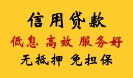 北京急用钱私人小额贷款-北京急用钱哪里可以民间借贷-北京急用钱私人空放二次私借