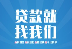 北京急用钱私人借贷好吗-北京急用钱身份证线下贷款-北京急用钱民间借贷当天放款