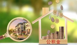 北京急用钱身份证贷款-北京急用钱民间大额借贷-北京急用钱私人装修贷款