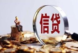 北京急用钱个人借贷私借-北京急用钱个人贷款联系电话-北京急用钱身份证借私借
