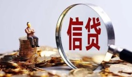 北京急用钱个人借贷私借-北京急用钱个人贷款联系电话-北京急用钱身份证借私借
