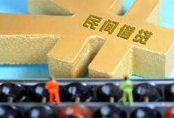 北京急用钱贷款信用贷款-北京急用钱水钱空放-北京急用钱个人短借