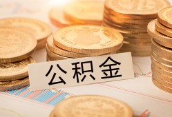 北京急用钱二次抵押贷款-北京急用钱身份证借款-北京急用钱身份证线下贷款