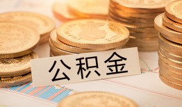 北京急用钱二次抵押贷款-北京急用钱身份证借款-北京急用钱身份证线下贷款