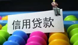 北京急用钱个人24小时借钱-北京急用钱民间借贷无视黑白-北京急用钱私借