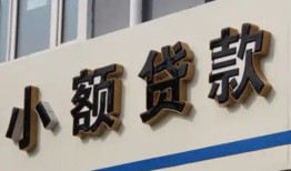 北京急用钱私人放款联系方式-北京急用钱空放私人借钱-北京急用钱大学生信用贷款