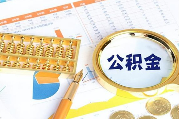 北京急用钱私人贷款