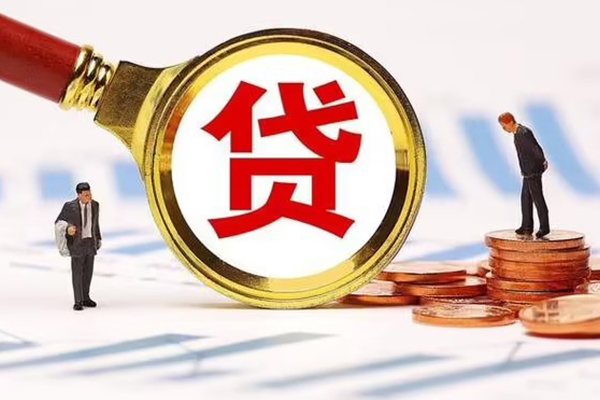 北京急用钱私借上门放款