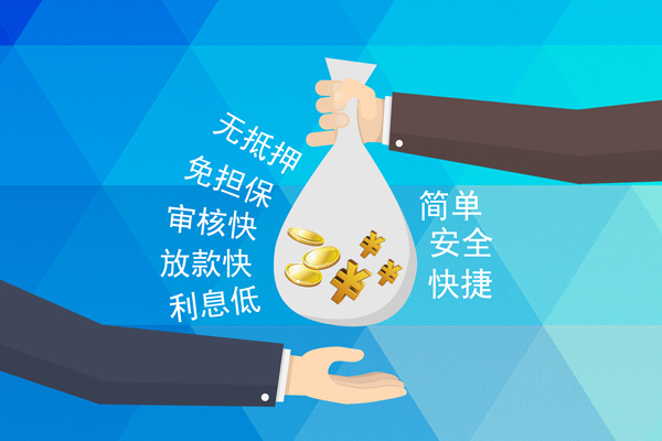 北京急用钱大额短借