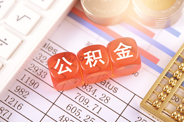 北京急用钱空放贷款