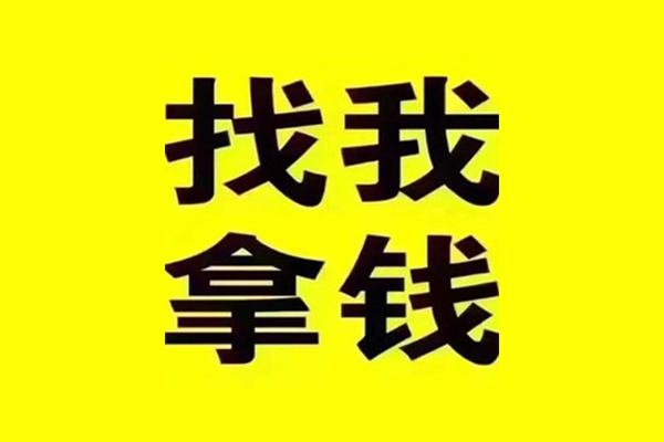 北京急用钱线下贷款