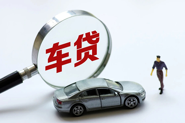 北京急用钱身份证贷款