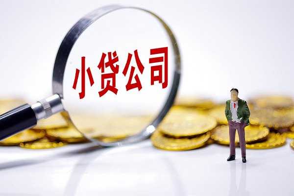 北京急用钱私人私借