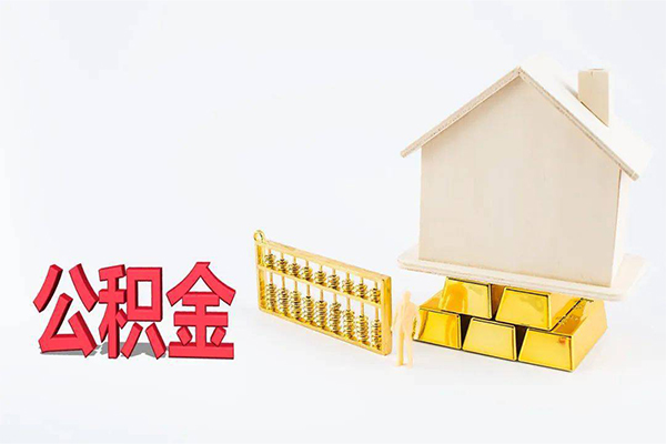 北京急用钱民间短借