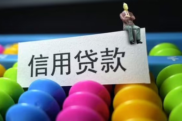 北京急用钱个人24小时借钱