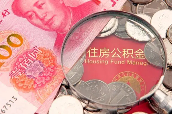 北京急用钱贷私借