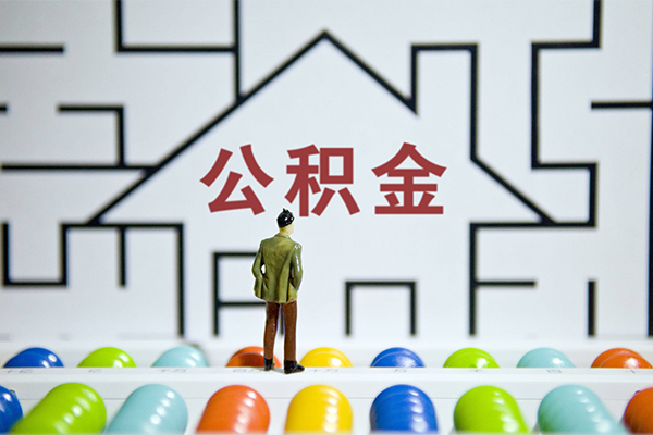 北京急用钱哪里可以信用贷款