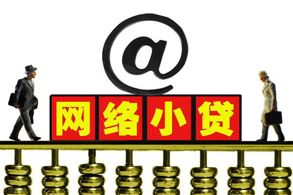 北京急用钱贷款私人贷款