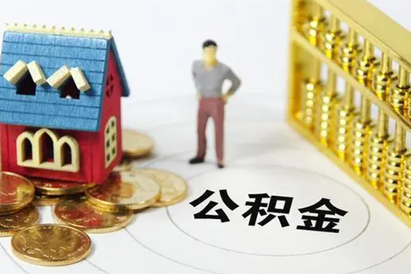 北京急用钱信用贷款
