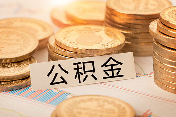 北京急用钱二次抵押贷款