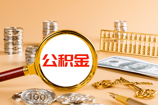 北京急用钱信用贷款