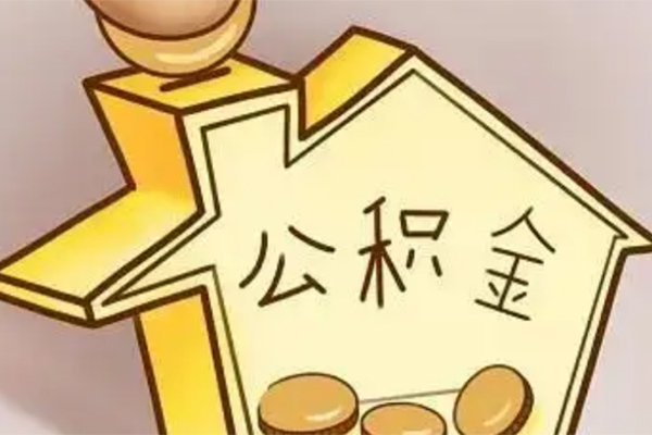 北京急用钱民间贷款