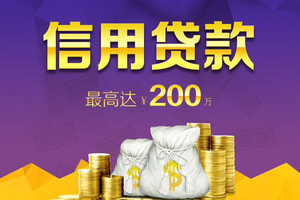 北京急用钱短借私借空放