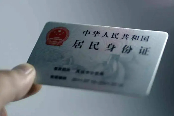 北京急用钱24小时上门放款