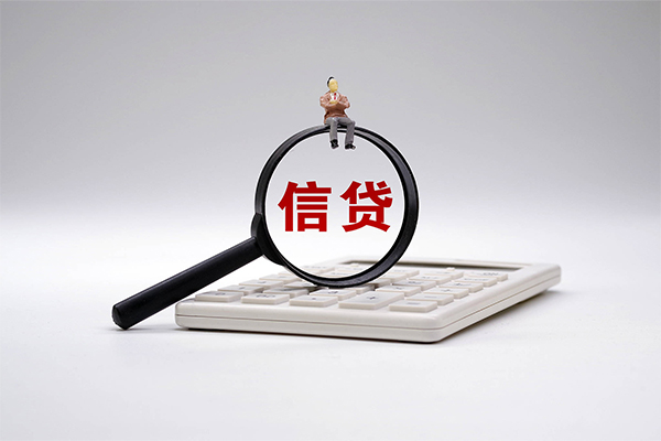 北京急用钱全天候办理借款