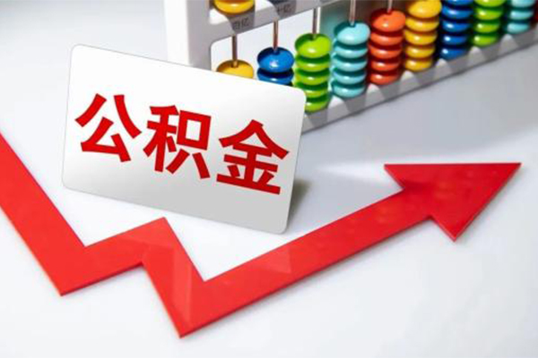 北京急用钱应急借钱空放