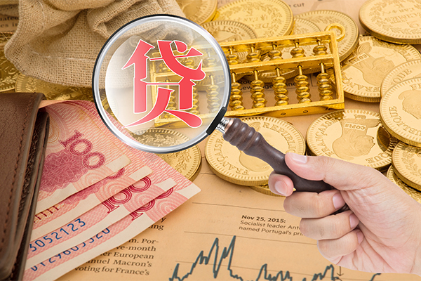 北京急用钱民间借贷网