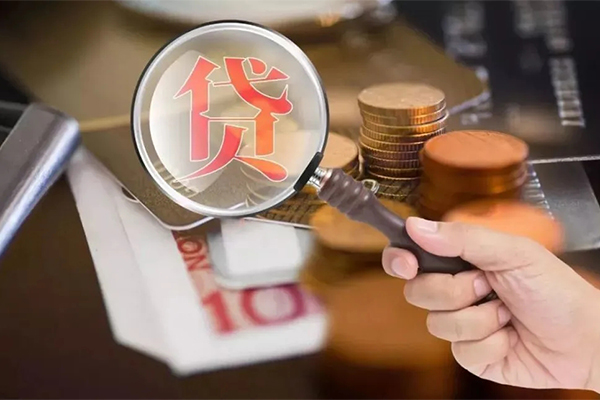 北京急用钱靠谱个人借钱