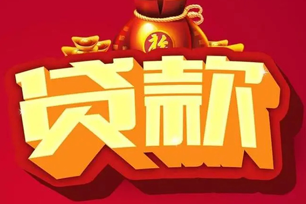 北京急用钱有没有私人放款的