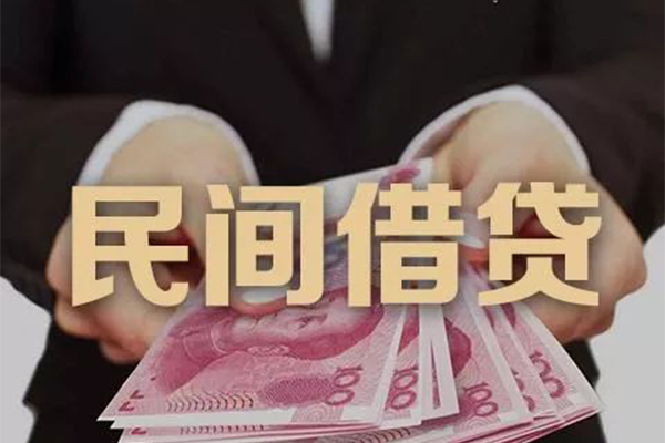 北京急用钱民间小额借贷