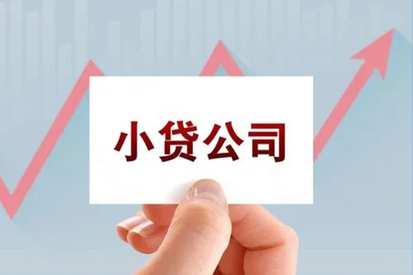 北京急用钱无抵押贷款