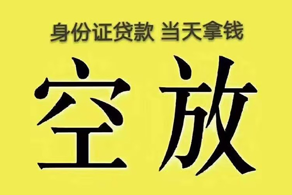 北京急用钱短借急用钱